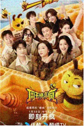 韩综RUN首尔日韩综艺推荐